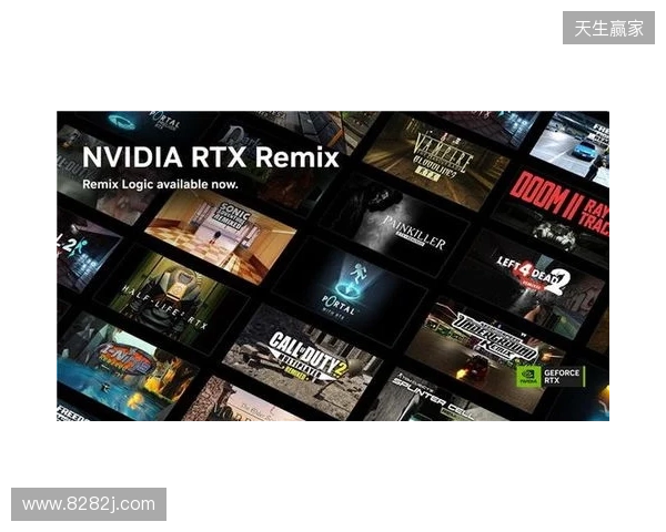 Remix Logic现已推出，DLSS加速多款新游戏
