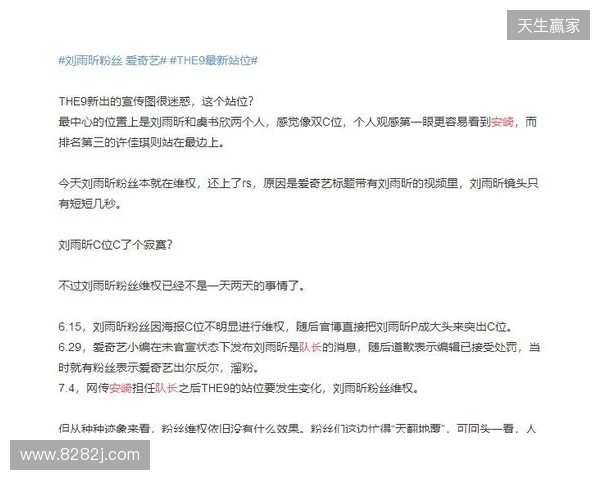官宣：Fluxo与教练tacitus解约，管理层不满当前成绩
