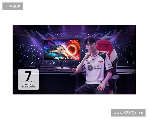 三星连续七年稳居全球电竞显示器市场榜首